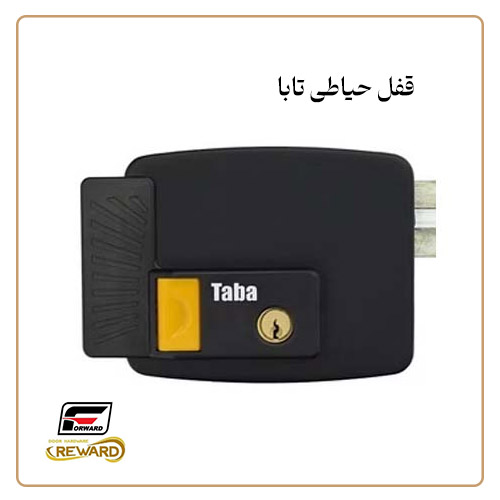قفل حیاطی تابا