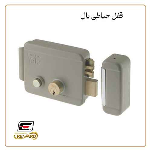 قفل حیاطی یال
