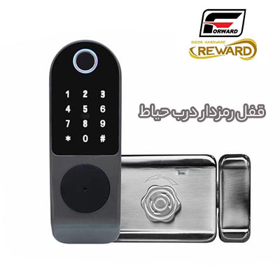 قفل دیجیتال رمزدار درب حیاط مدل 801
