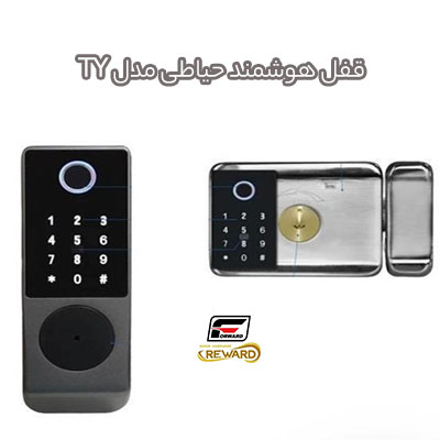 قفل هوشمند حیاطی مدل TY