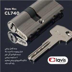 سیلندر ۷ سانت فول برنجی کلاویس