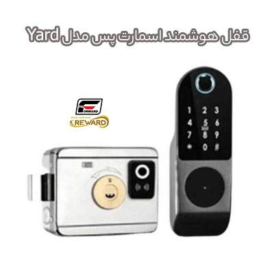 قفل هوشمند حیاطی Smart Pass مدل Yard